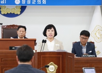 제369회 장성군의회 제1차 정례회 제2차 본회의, 포토갤러리