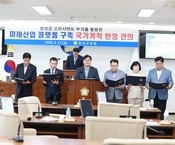 장성군 고려시멘트 부지 미래...