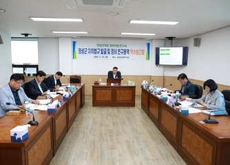 장성군의회 정책개발연구회, ‘장성군 자치법규 발굴 및 정비 연구용역’ 착수보고회 개최, 포토갤러리