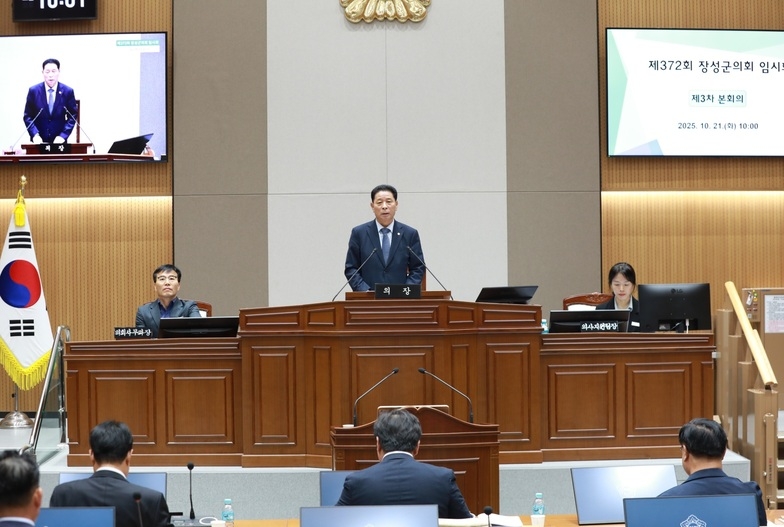 제372회 장성군의회 임시회 제3 본회의 이미지 1