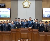 장성군의회 신청사 개청식