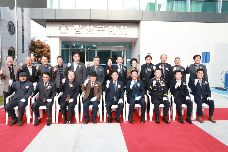 장성군의회 신청사 개청식  이미지 1