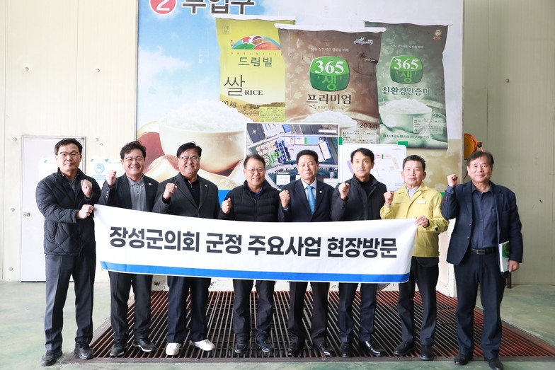 제373회 장성군의회 제2차 정례회 행정사무감사 현장방문(1) 이미지 1