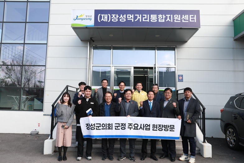 제373회 장성군의회 제2차 정례회 행정사무감사 현장방문(2) 이미지 1