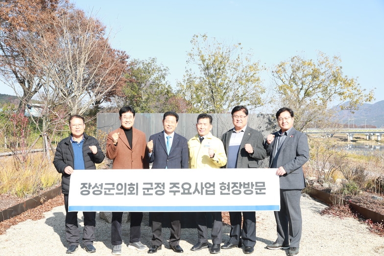 제373회 장성군의회 제2차 정례회 행정사무감사 현장방문(2) 이미지 1