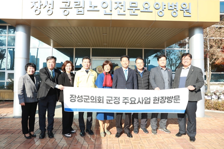 제373회 장성군의회 제2차 정례회 행정사무감사 현장방문(2) 이미지 1