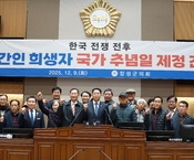 제373회 장성군의회 제2차...