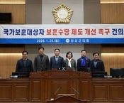 국가보훈대상자 보훈수당 제도...