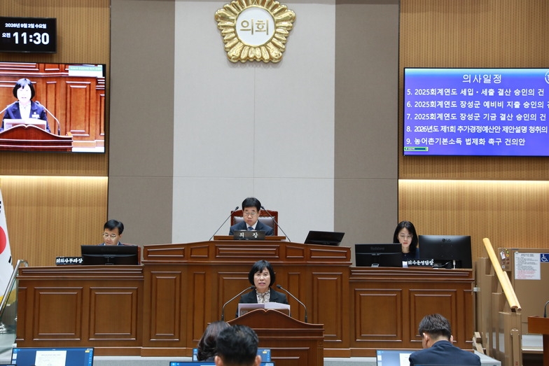 농어촌기본소득 법제화 촉구 건의 이미지 1