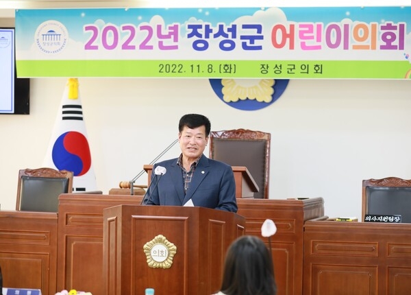장성군의회, '어린이의회' 개최(2022. 11. 8.) 이미지 2