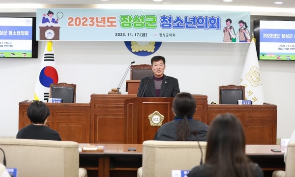 장성군의회, 2023년 청소년의회 개최(2023.11.20.) 이미지 2