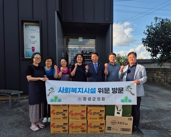 장성군의회, 추석 맞이 사회복지시설 위문품 전달 이미지 1