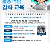 [6월] 엑셀 저만 어려운가요...?(컴퓨터활용능력2급 실기과정반)