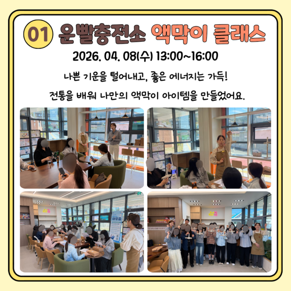 [4월] 아우름 이야기(1) 이미지 3