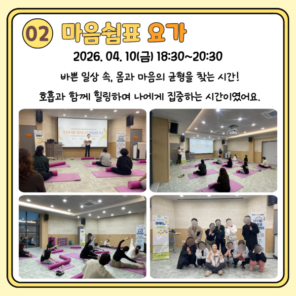 [4월] 아우름 이야기(1) 이미지 4