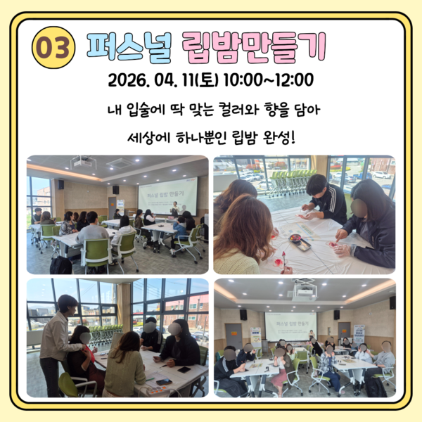 [4월] 아우름 이야기(1) 이미지 5
