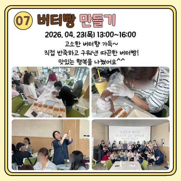 [4월] 아우름 이야기(2) 이미지 4