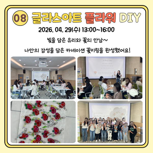 [4월] 아우름 이야기(2) 이미지 5