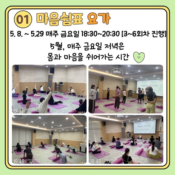[5월] 아우름 이야기(1) 이미지 3