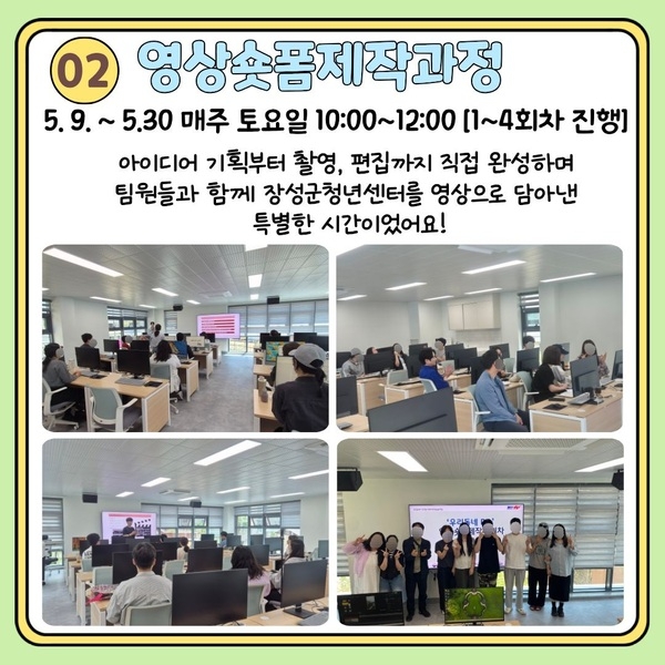 [5월] 아우름 이야기(1) 이미지 4