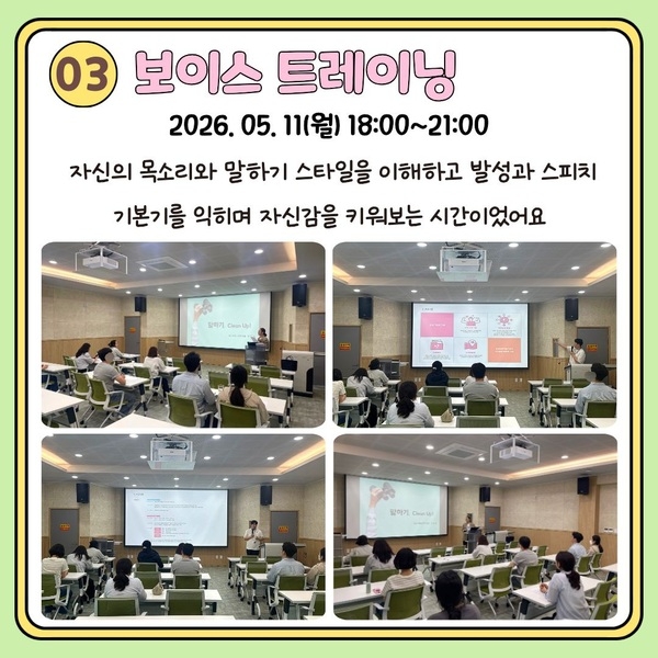 [5월] 아우름 이야기(1) 이미지 5