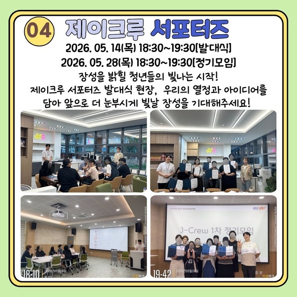 [5월] 아우름 이야기(1) 이미지 6