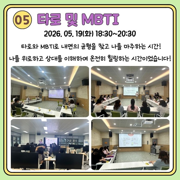 [5월] 아우름 이야기(2) 이미지 2
