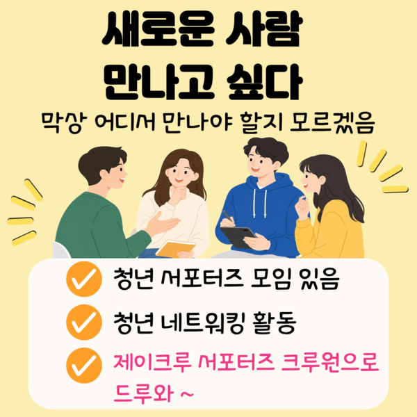 장성 청년들 특징 모음.zip 이미지 2