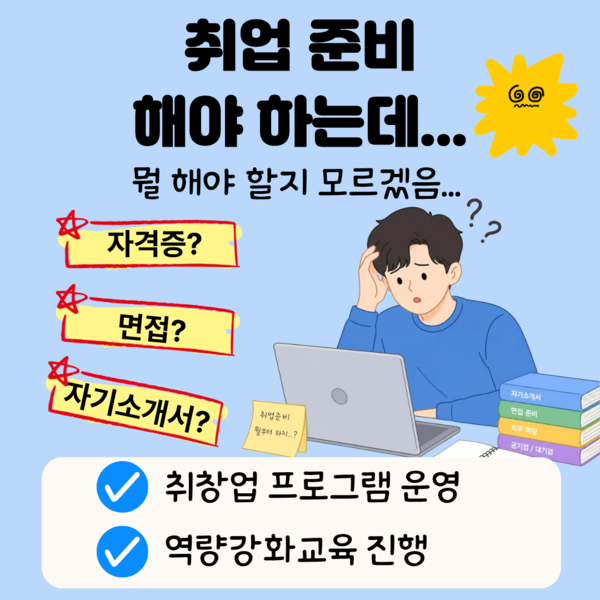 장성 청년들 특징 모음.zip 이미지 3
