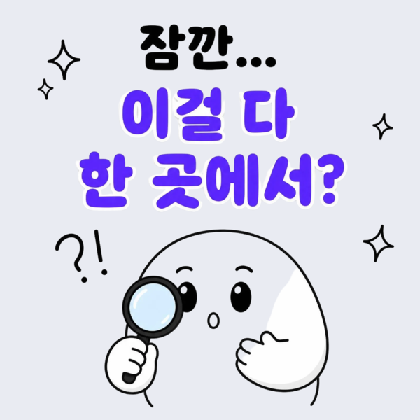 장성 청년들 특징 모음.zip 이미지 3