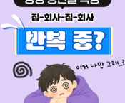 장성 청년들 특징 모음.zip