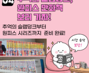 돈 안 들고 하루 종일 놀 수 있는 곳! 청년센터 공유카페!(2)