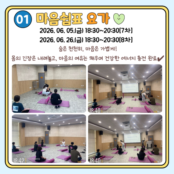 [6월] 아우름 이야기(1) 이미지 3