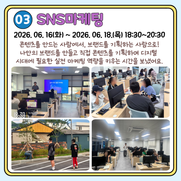 [6월] 아우름 이야기(1) 이미지 5