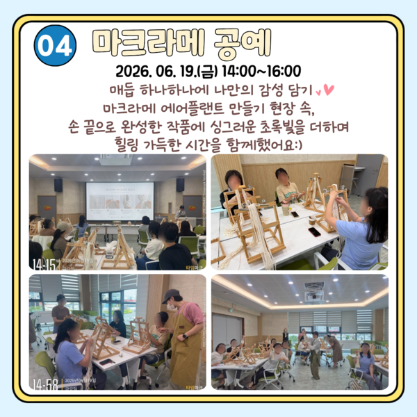 [6월] 아우름 이야기(1) 이미지 6