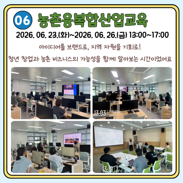 [6월] 아우름 이야기(2) 이미지 3