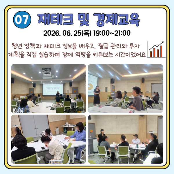 [6월] 아우름 이야기(2) 이미지 4