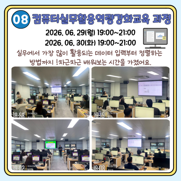 [6월] 아우름 이야기(2) 이미지 5