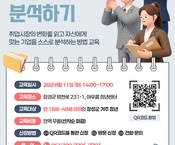 [8월] 내 일자리 어디있누?(취업트렌드)