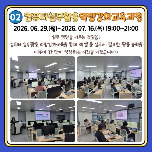 [7월] 아우름 이야기(1) 이미지 4