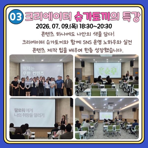 [7월] 아우름 이야기(1) 이미지 5