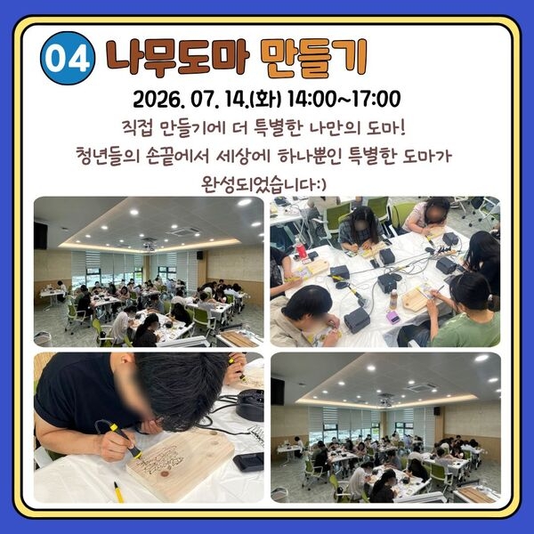 [7월] 아우름 이야기(1) 이미지 6
