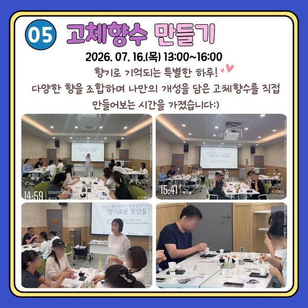 [7월] 아우름 이야기(2) 이미지 2