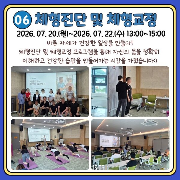 [7월] 아우름 이야기(2) 이미지 3