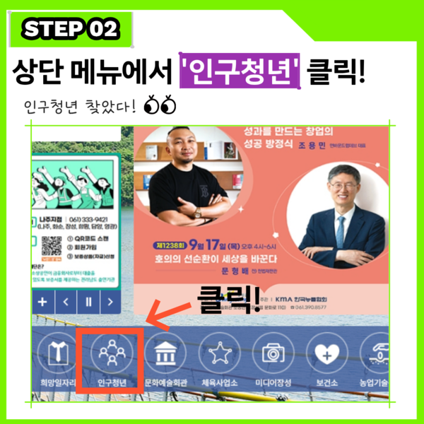 프로그램 신청? 이렇게 하면 됨!(1) 이미지 3