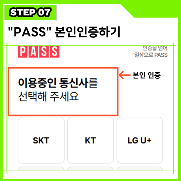 프로그램 신청? 이렇게 하면 됨!(2) 이미지 3