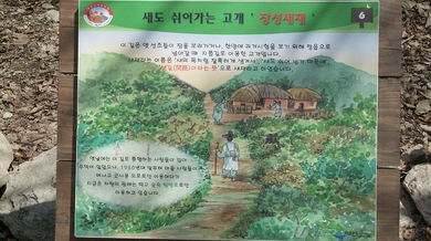 남창계곡