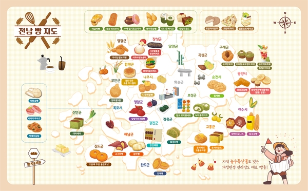 전남 빵지순례 지도 이미지 1