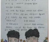 2023년 전국 성인문해교육 시화전 수상작품