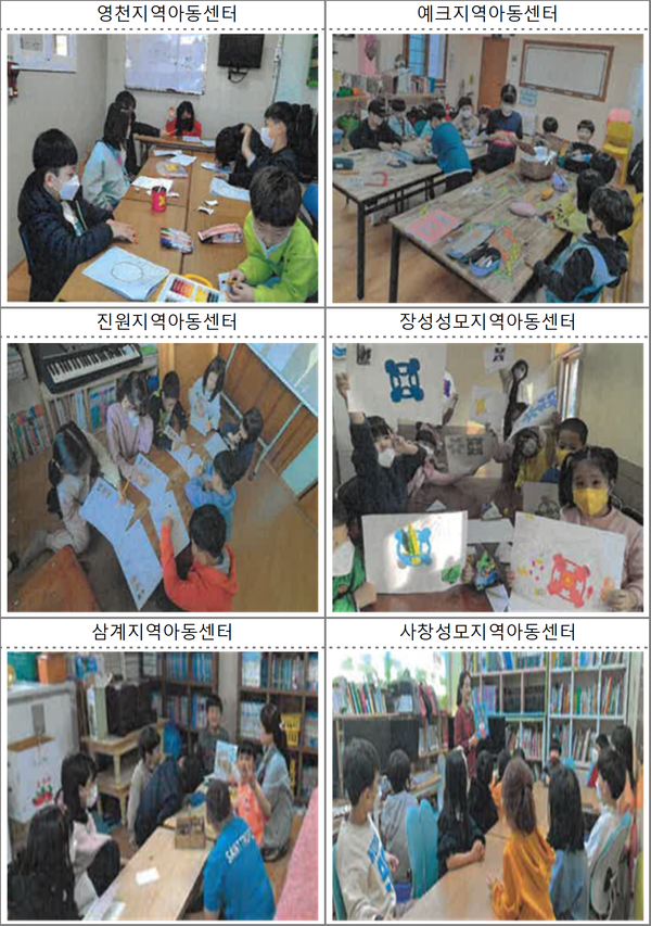 2023년 찾아가는 독서교실 운영 이미지 2